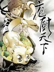 音乐竞演综艺《声线盲盒》海报