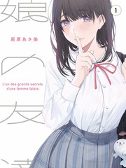 推理综艺《侦探请就位》海报